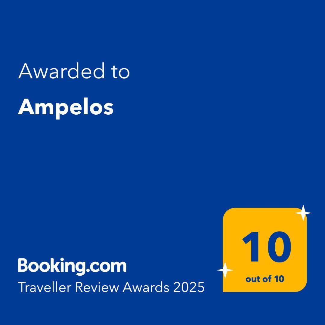 Ampelos Perivolia  Экстерьер фото
